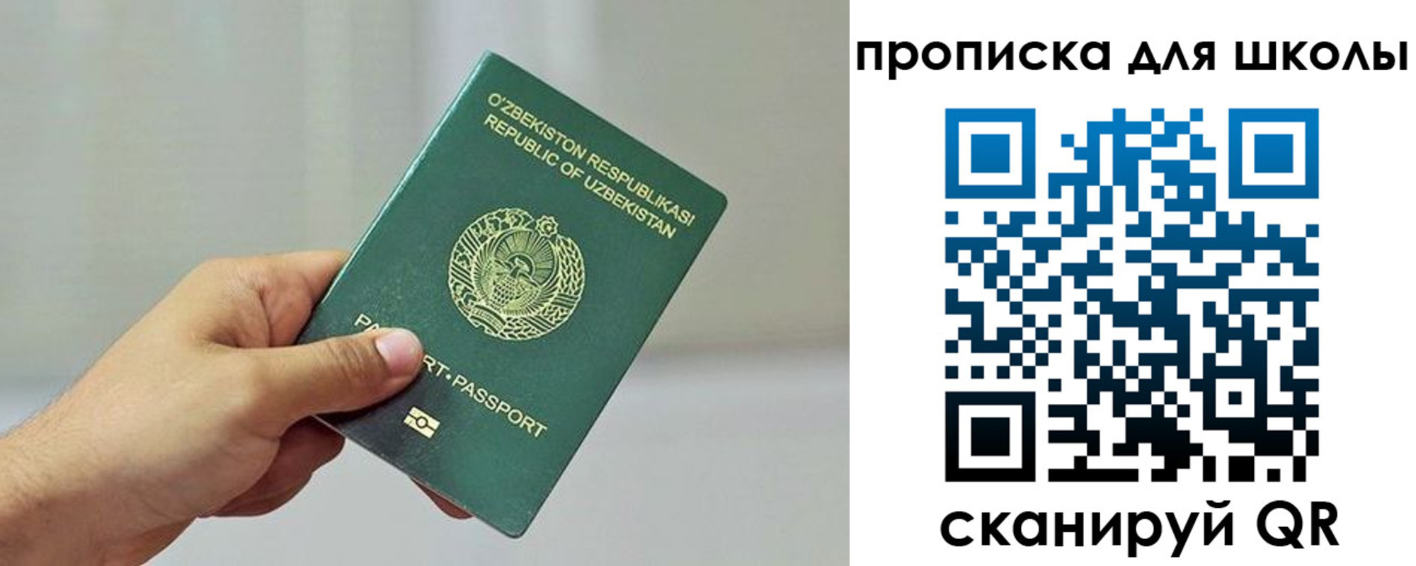 временная регистрация в Кизеле