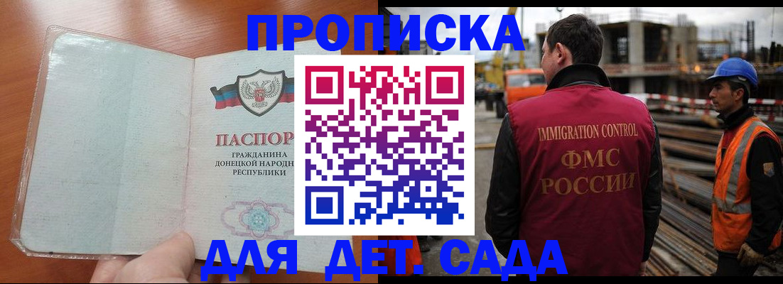 временная регистрация адрес в Кизеле