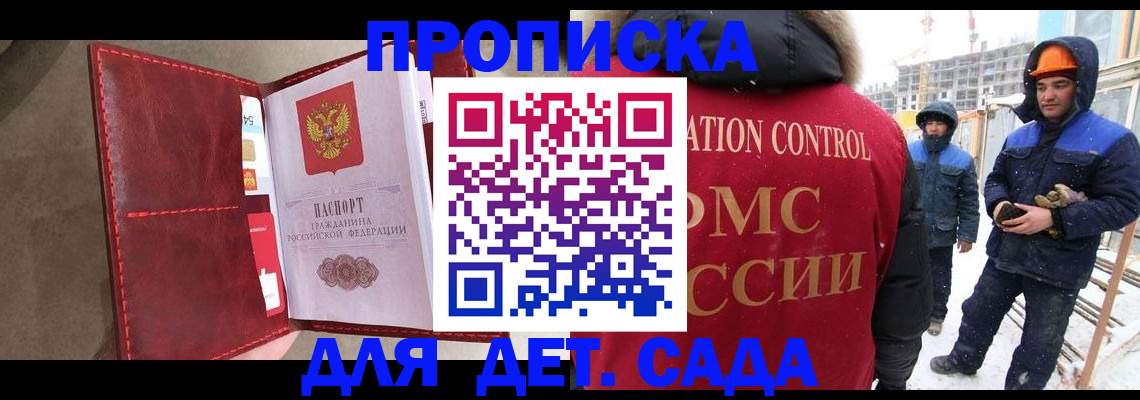 найти адрес прописки в Кизеле