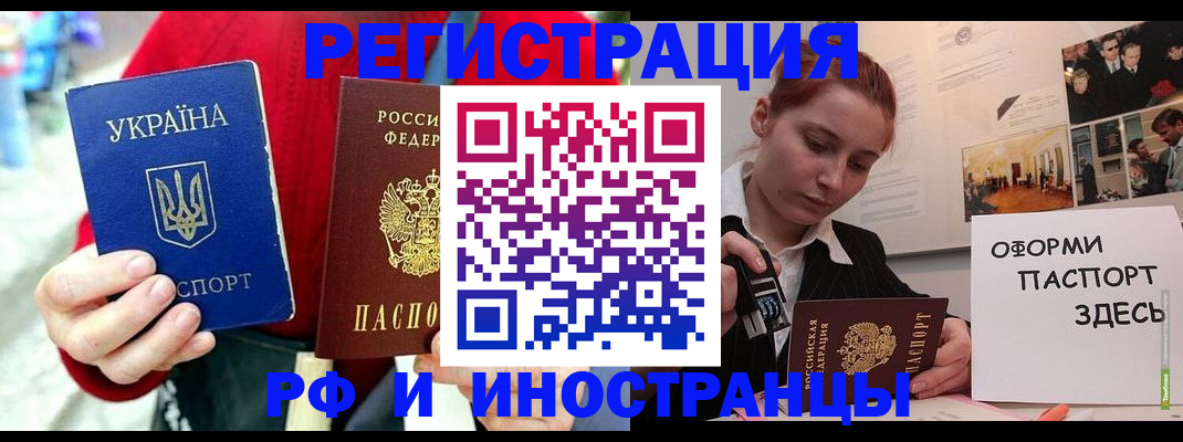 прописка от собственника в Кизеле